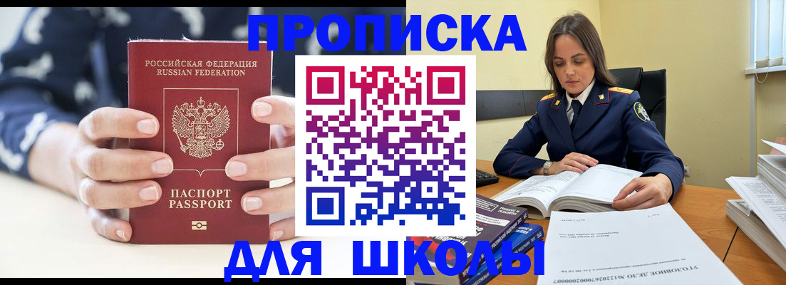 прописка поиск в Чехове