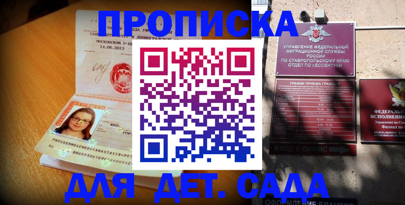 прописка поиск в Чехове